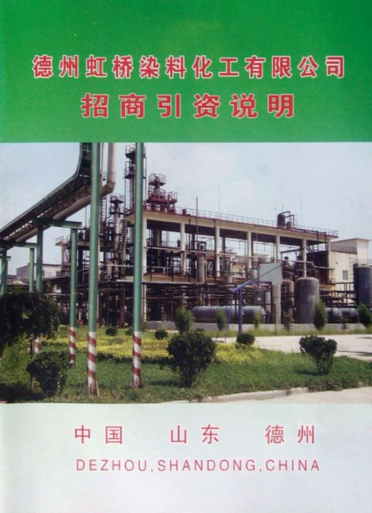 Production Base